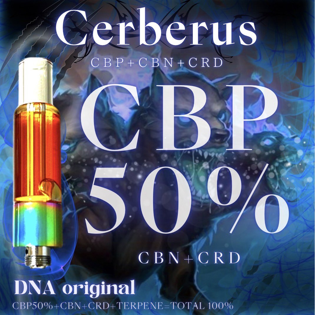 🐝🍯CBP liquid🍯🐝
プレゼント企画🚨

🎁当選商品🎁
 🎠Pegasus🎠 CBP50%+H4CBD 1名様
🐕‍🦺Cerberus🐕‍🦺 CBP50%+CBN 1名様

＼＼🎊2名様へプレゼント🎊／／

🏮応募方法🏮
-リツイート/いいね
　※引RTで当選率⤴️✨

🔻商品詳細はコチラ
dna-cbd.com/collections/all

🎁〆切3月14日
#プレゼントキャンペーン