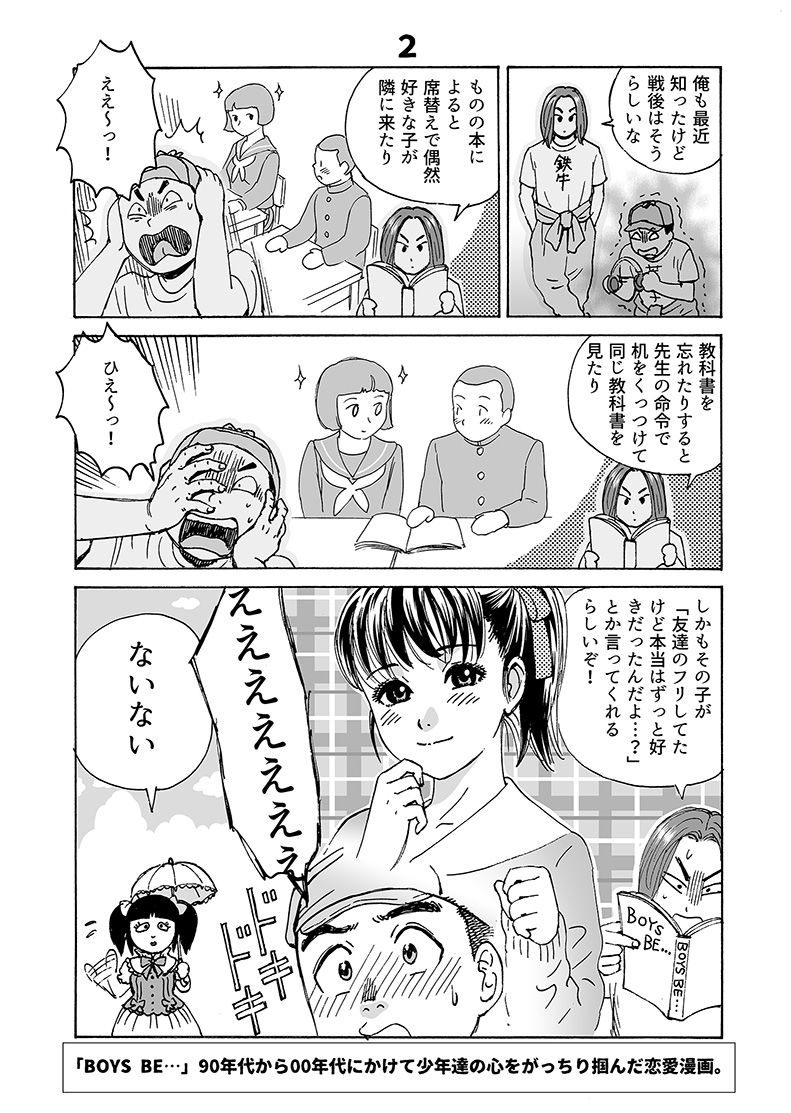 [定期ツイート]
昭和のユーレイがわちゃわちゃする漫画です。
20XX年のY神社
https://t.co/9KCcuUTqBU 