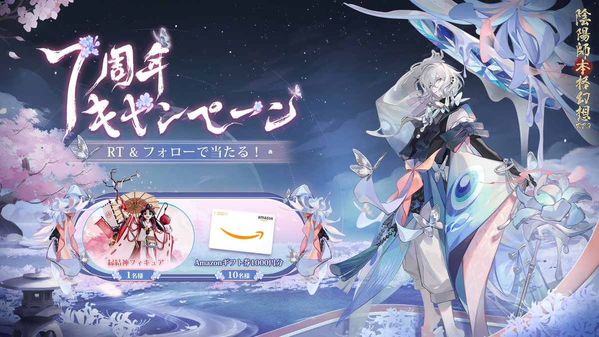 さくら7 (@sibainusakura) / X