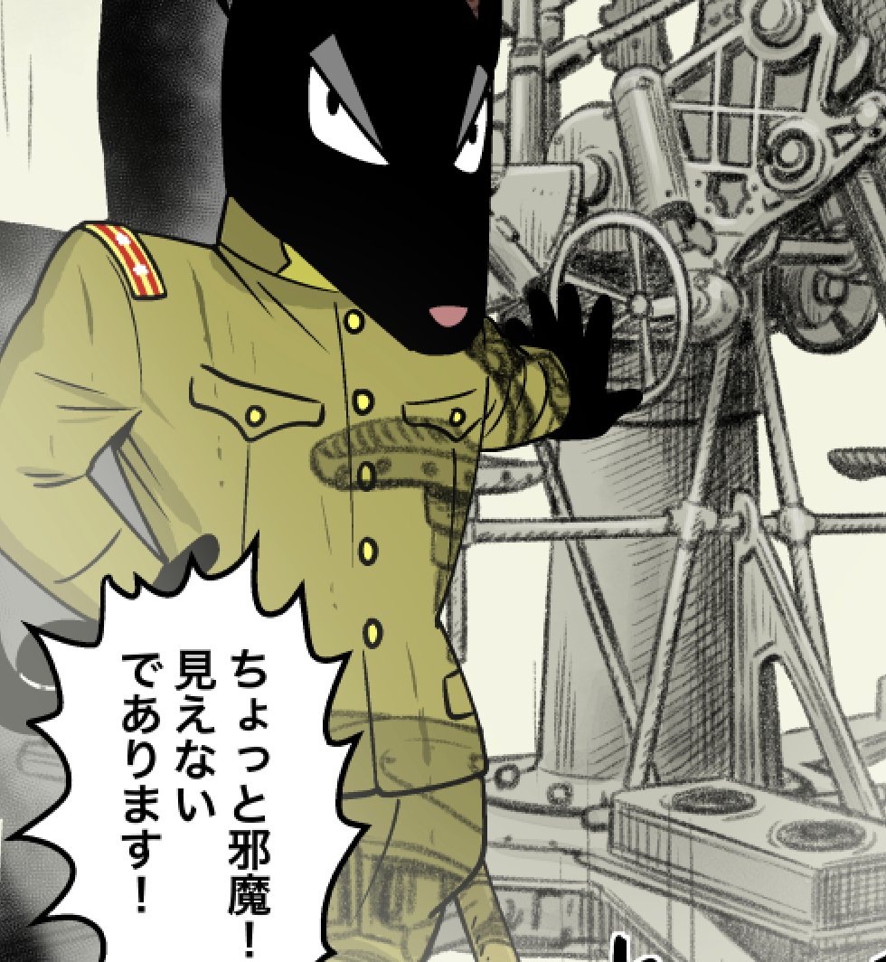 [定期ツイート]
ミリタリークラシックスにて
「巻きシッポ帝国軍隊基礎講座」を連載中です。
兵科とか軍隊の出世コースとかいろいろやって枡
https://t.co/wmAGyiClFJ 