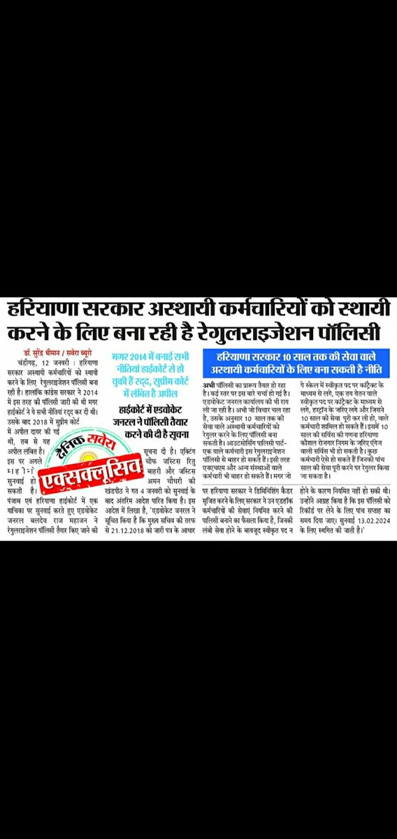 DabasNaveen786's tweet photo. To
HON, CM sir,madam Atishi ji,CSsir &amp;LGsir it's humble request plz increase oursalary fixit annualy, EQUALPAYdelhi guest teachers are facing financial problem due to lowsalary. Jobscty
 जो अतिथिअध्यापक काकार्य करेगा वही दिल्लीपर राजकरेगा🙏🙏
#𝗗𝗘𝗟𝗛𝗜𝗚𝗨𝗘𝗦𝗧𝗧𝗘𝗔𝗖𝗛𝗘𝗥𝗦 https://t.co/td2QACy8DA