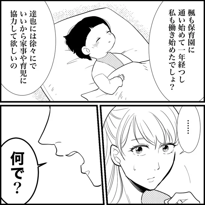 (2/2) 