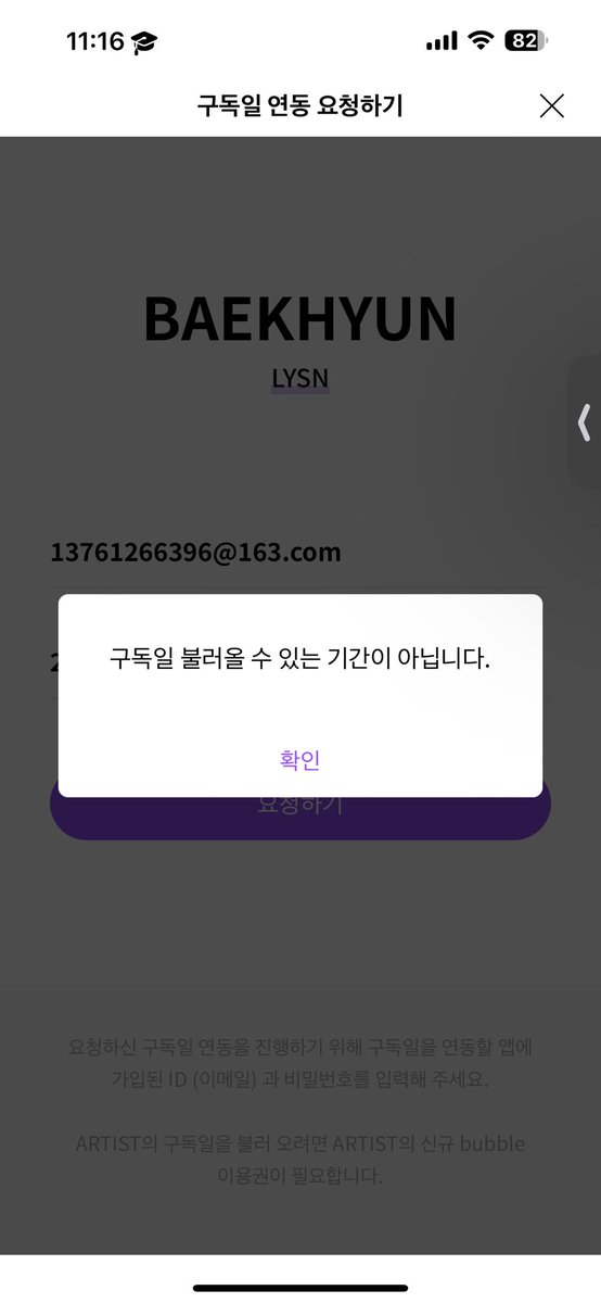 baebaekyunee's tweet photo. @B_hundred_Hyun ㅜㅜㅜ https://t.co/d1q4eZvDx7