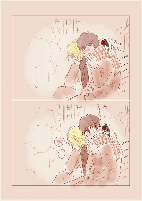 #ひらいて赤ブー 

幸福の在り処🍌🐟
継続開催をどうぞお願い致します🤲🤲🤲

今更Valentine♥️🤎
『つきあいはじめましたの2人』 