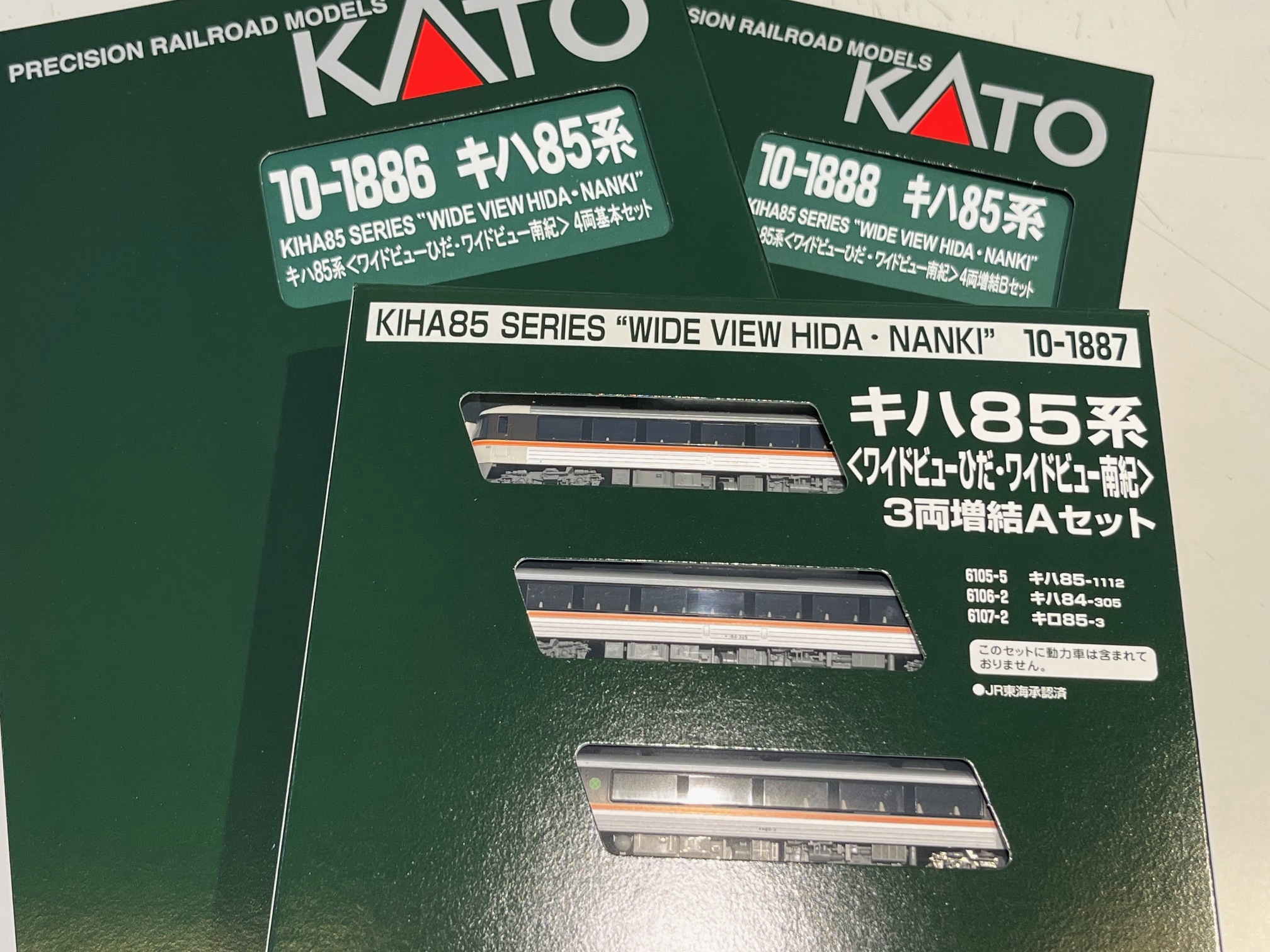 KATO 10-1887 キハ85系 ワイドビューひだ・南紀 3両増結Aセット