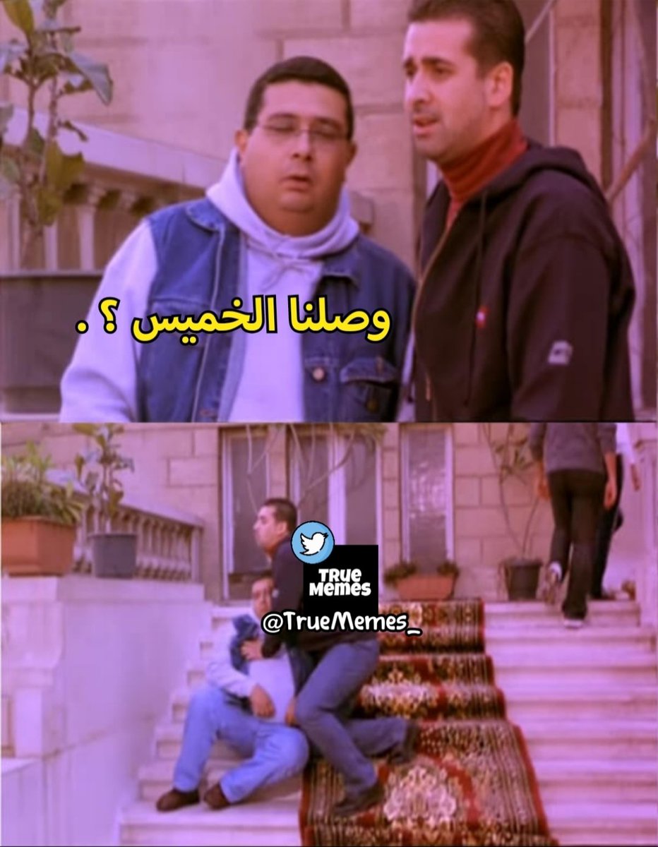 True Memes (@truememes_) on Twitter photo 