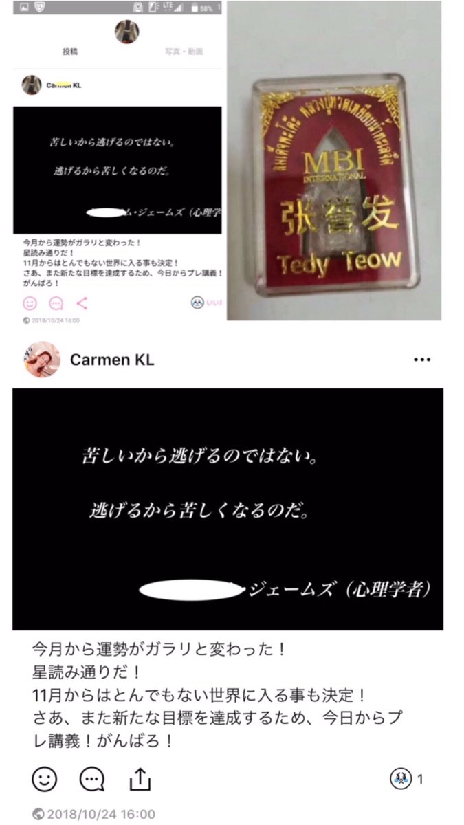 mface／Mフェイス／mfcクラブ／mfc／nev／drt／aco／mti／mpv／wen／wcg／EUNEX／ハピまる  もう私から配布していたポイントに対して尋ねたりしないから大丈夫だよ😊 せめて、改名されていた #会員限定ショップ  はMBIの会員には、平等に伝えてあげてください🙇‍♀️ #M ...