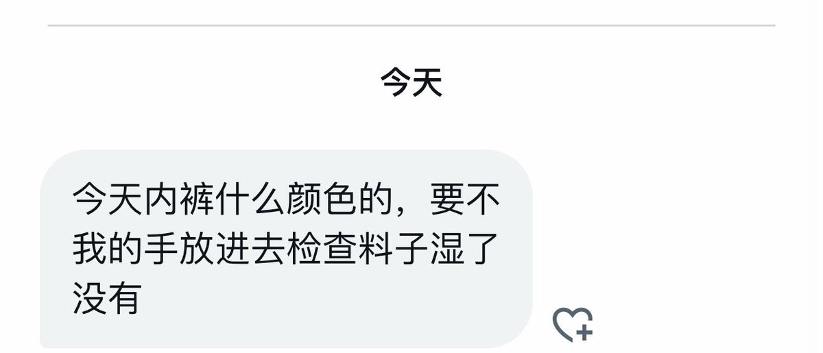 黑色的 ，男人都喜欢黑的内裤 https://t.co/oydWcSgLA2