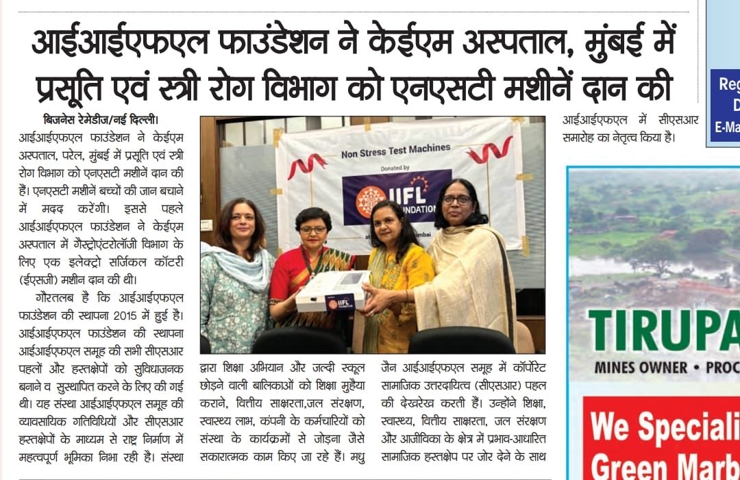 JainNirmal's tweet photo. Pleased and proud to support KEM hospital https://t.co/AQ9b1ESNFK