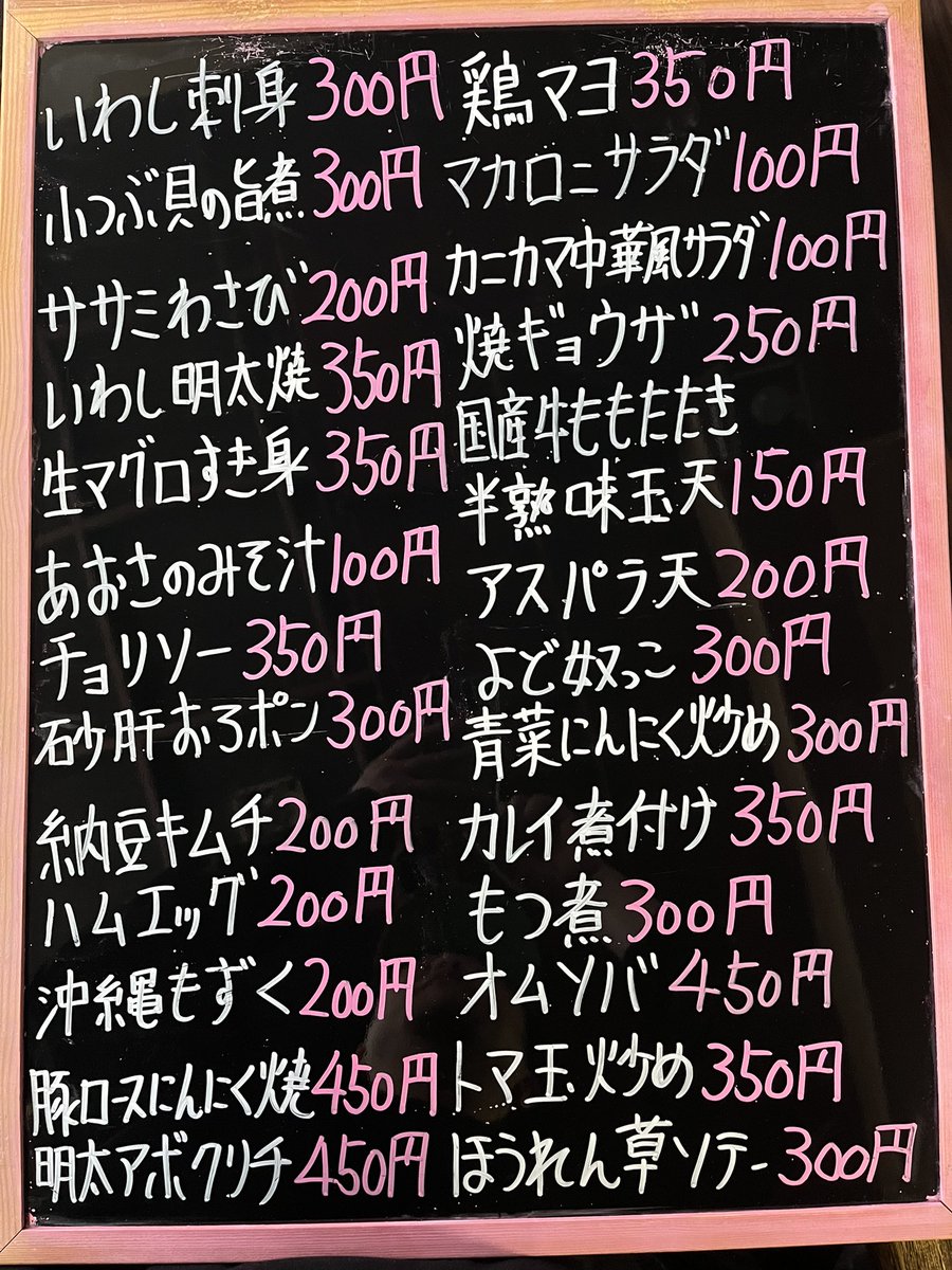 今日も今日とて