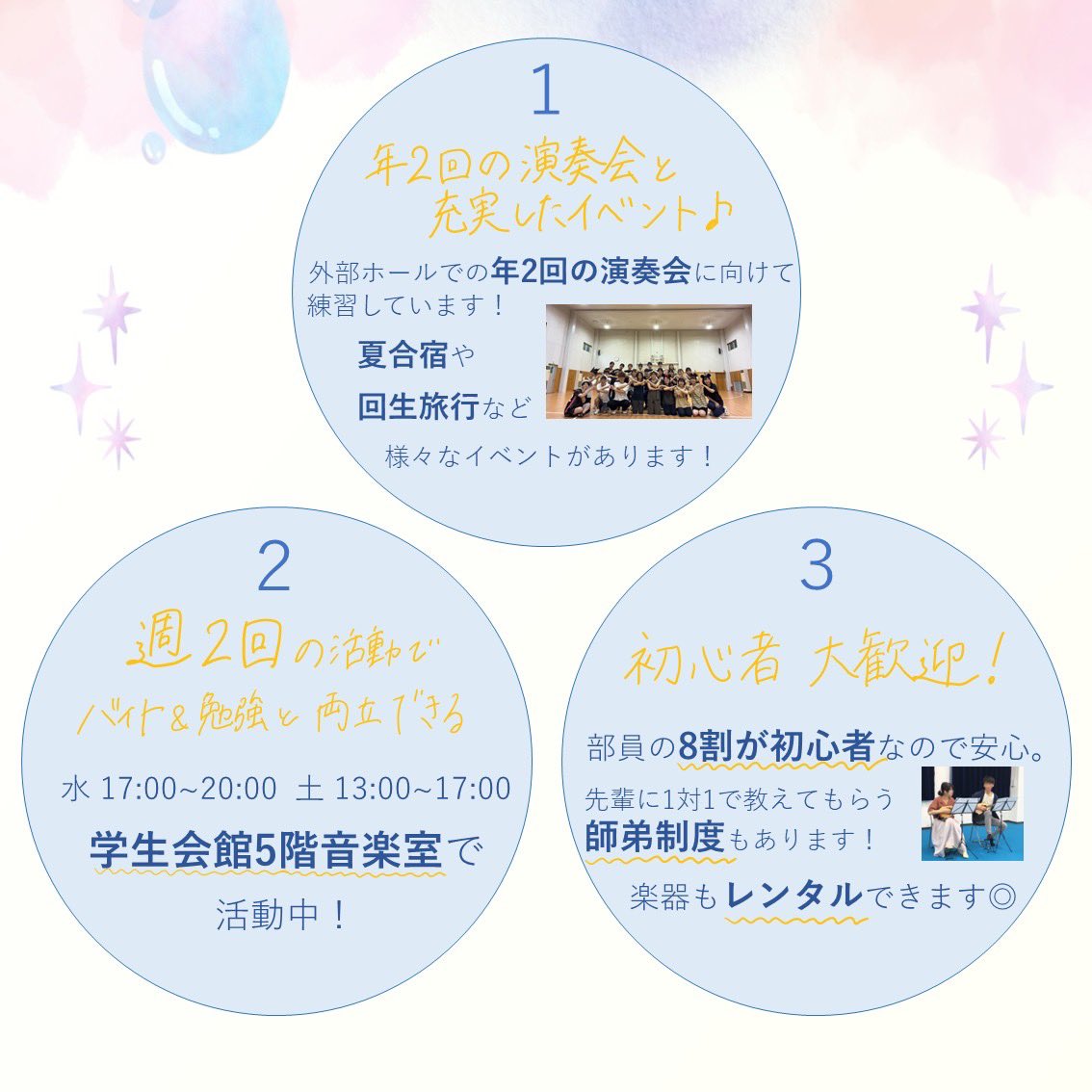 kumc_2025's tweet photo. 春から神大のみなさま合格おめでとうございます🎉🎊
私たちは神大マンドリン��ラブです🎶
新しいことを始めたい方・楽器経験者の方・未経験者の方大歓迎です！
これから新歓の情報を更新していきますので、このアカウントをぜひフォローお願いします🙌🏻
#春から神大 #春から神戸大学 #春から神戸松蔭 https://t.co/lVsVSHnOHq