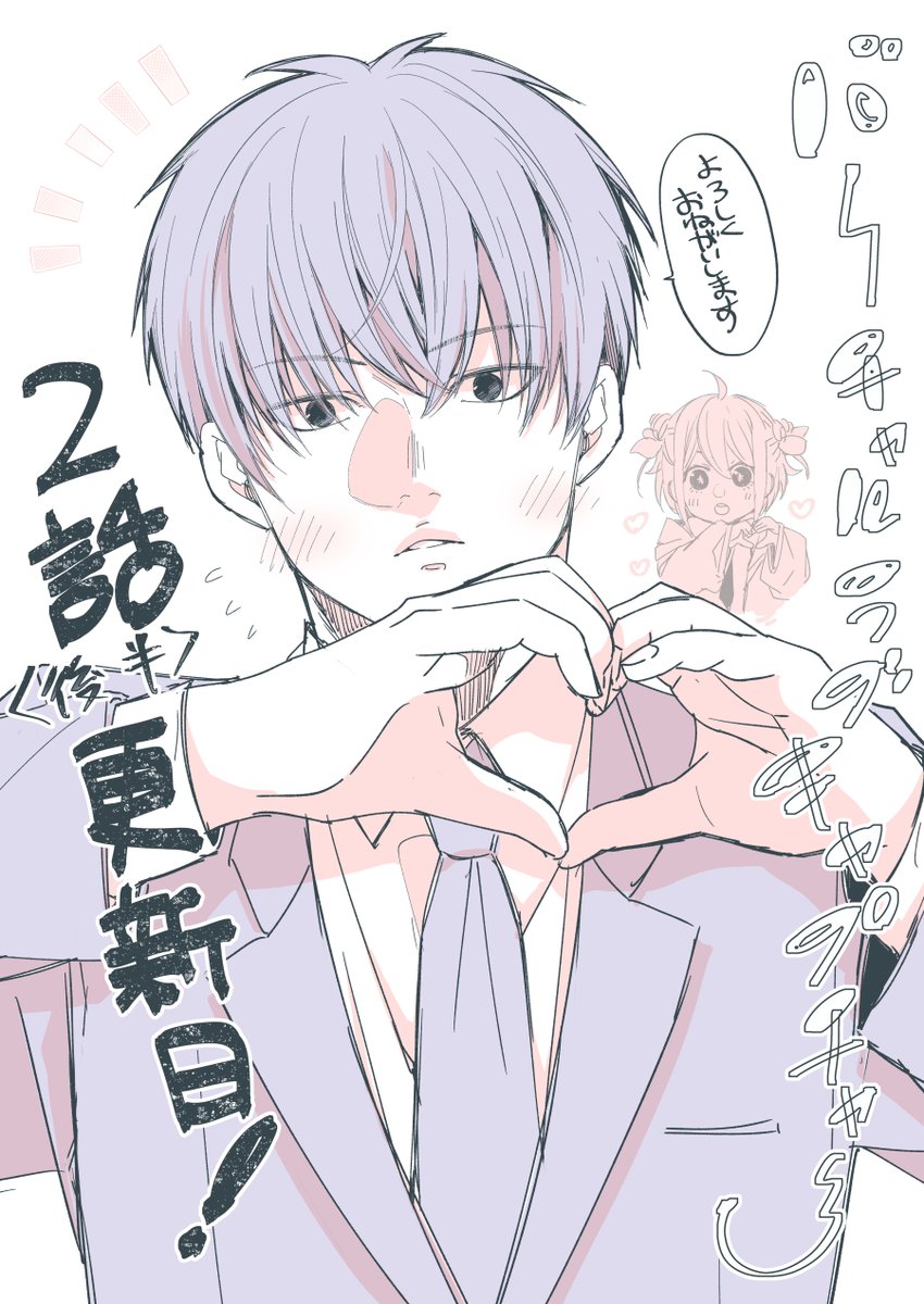 本日更新されております。
こちらから→https://t.co/g4TZFEaZoj #バーチャルラブキャプチャー #商業BL 