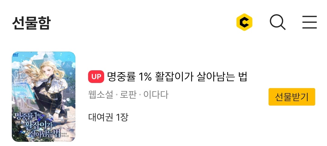 디앤씨북스 tweet media