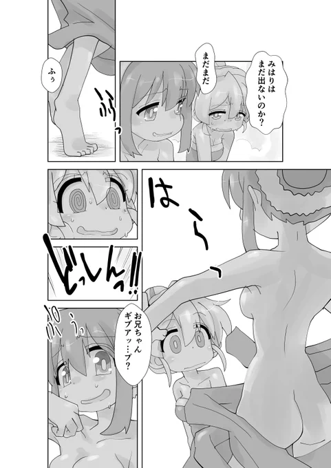 (2/2) 