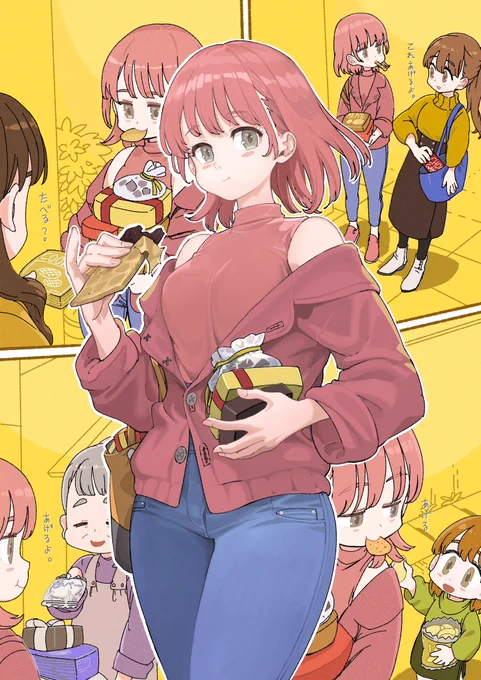 もらい上手な子 