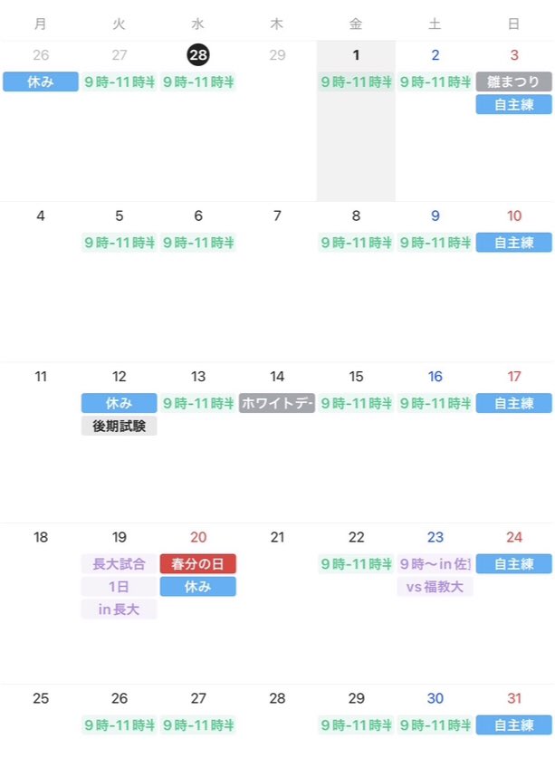 佐賀大学に合格した皆さん、おめでとうございます！男子バレーボール部は春休みも活動しています。ぜひ参加してください！部員マネージャー大募集です。
 #春から佐大
 #春から佐賀大学
 #佐賀大学男子バレーボール部