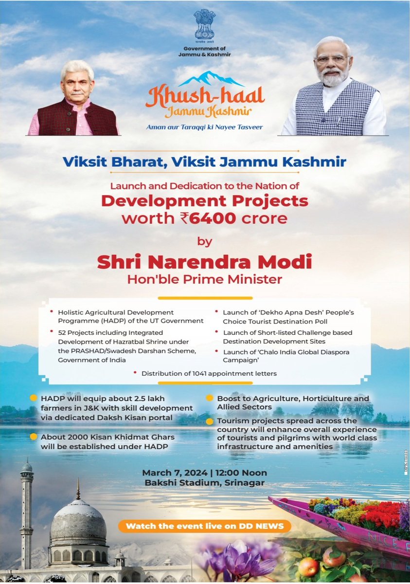 Hon’ble PM Sh. @narendramodi to dedicate to the nation various Developmental projects worth 5000 Crores which are poised to boost Agro-economy of #JammuAndKashmir in Viksit Bharat Viksit Jammu Kashmir programme at Srinagar. #ViksitBharatViksitJnK #PMInKashmir