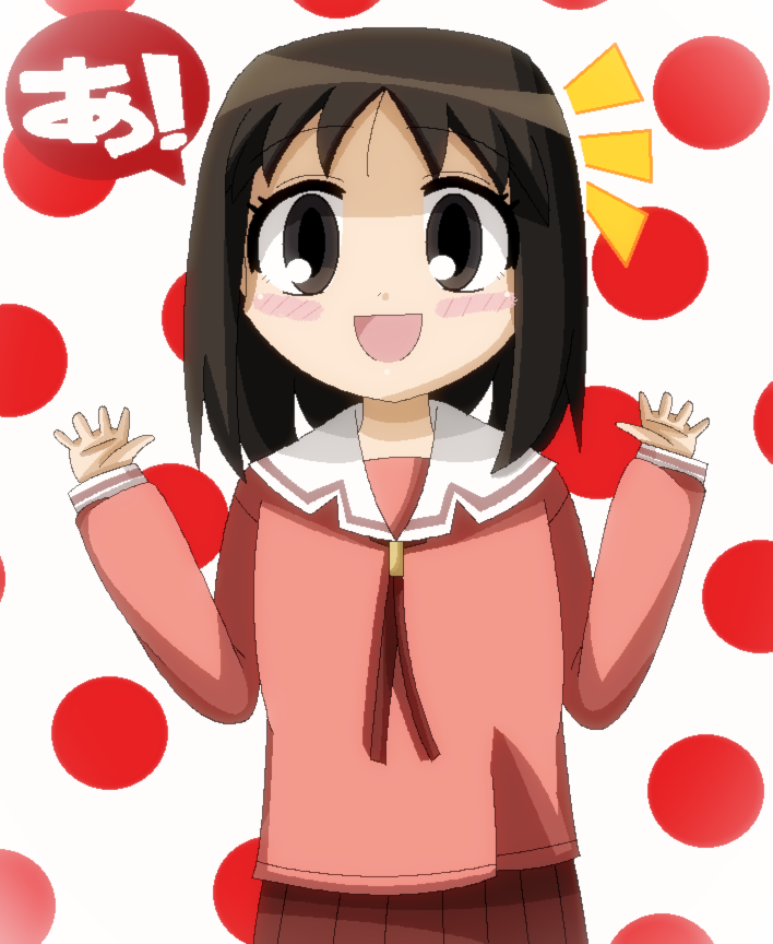 春日歩