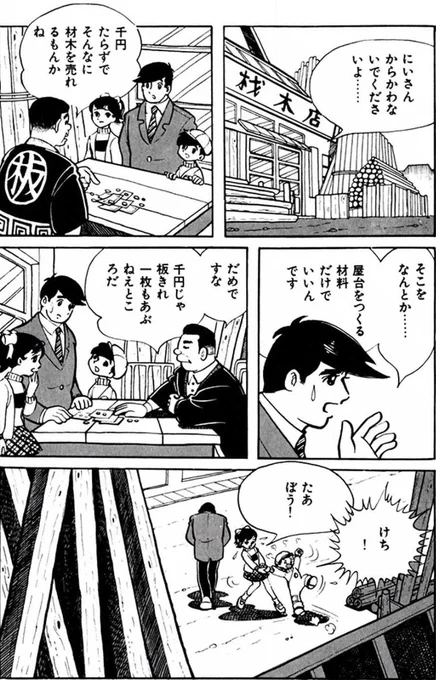 【人生で何度も直面する悲しみや苦しみは、応援してくれる人や、見守ってくれる存在があるから乗り越えることができるのだという話。(3/17)】 