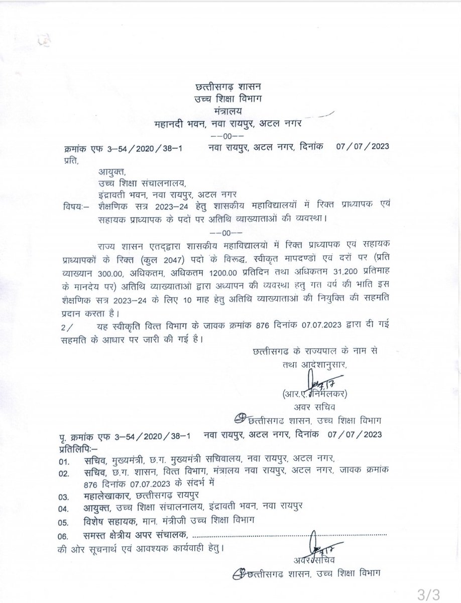 Shivam Patel tweet media