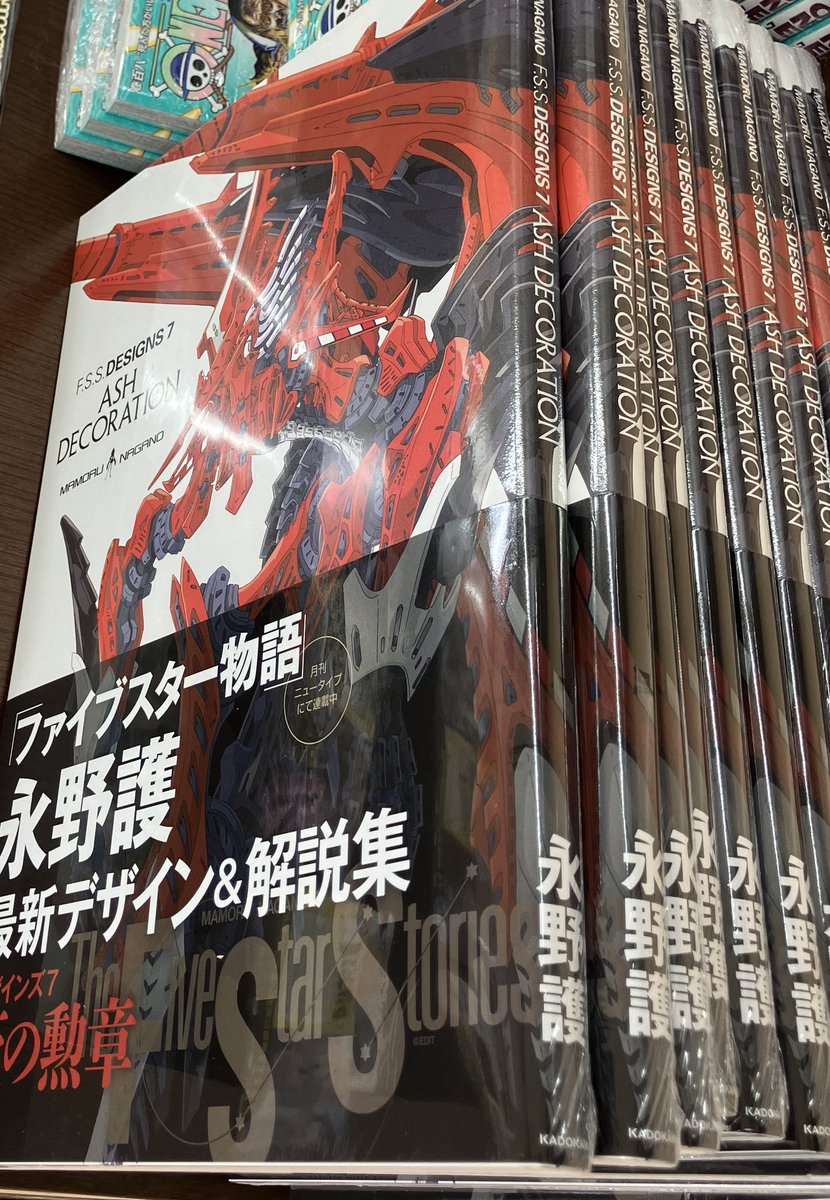 F．S．S．DESIGNS ファイブスター物語デザインズ 7 ASH