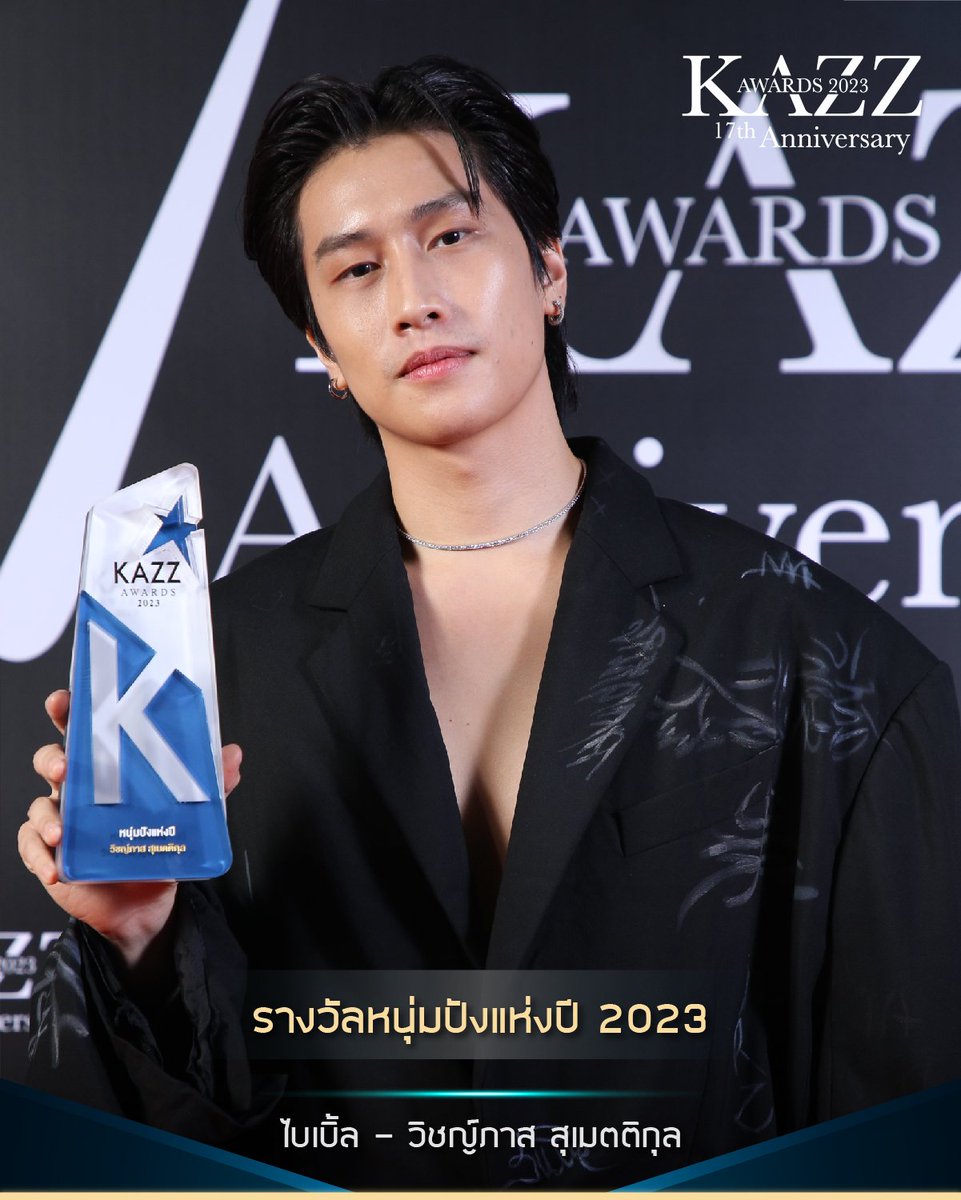 BibleSummet_Col's tweet image. How about his first prize? An unforgettable moment that filled us all with pride! 

REMEMBER WHEN WITH BIBLE 
#ThrowbackThursdayBible 

[#BibleWichapas #bsumone @biblesumett]