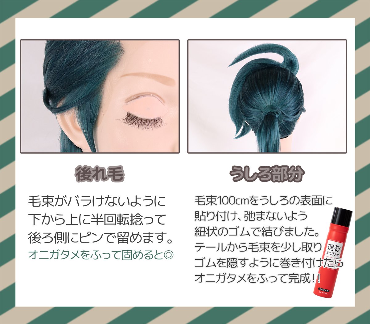 奏多様 ウィッグ オーダー ポケモンSV チリ 奏多様専用 ポケモンSV チリ ウィッグ オーダーページ