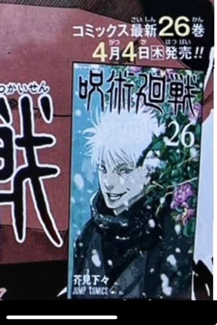 Timprince_'s tweet image. #jjk253

THE LOTUS FLOWERS OH MY FUCK DAWG THERES NO WAY HE AIN’T COMING BACK #JJK253