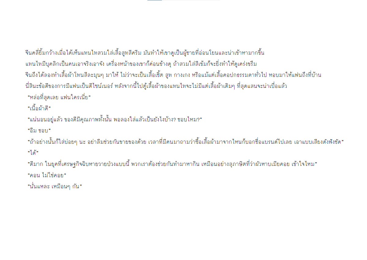 littleskyofme's tweet photo. สปอยหนึ่งในเนื้อหาตอนพิเศษ ตาแก่ขี้บ่นกับแฟนเด็กเร้กของเขา 😚
#ผมบอกว่าอย่าบีม https://t.co/x3hl6Vv8rs