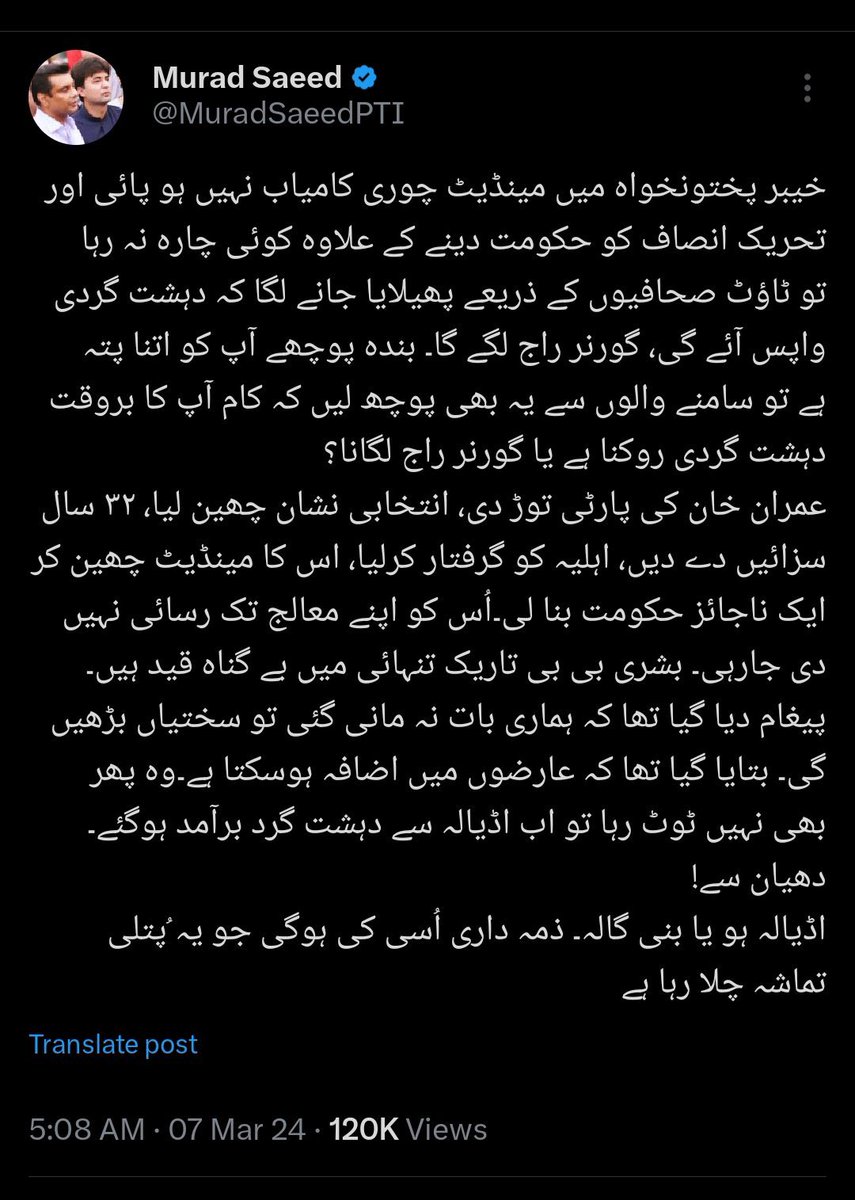 Clear Message by Murad Saeed!