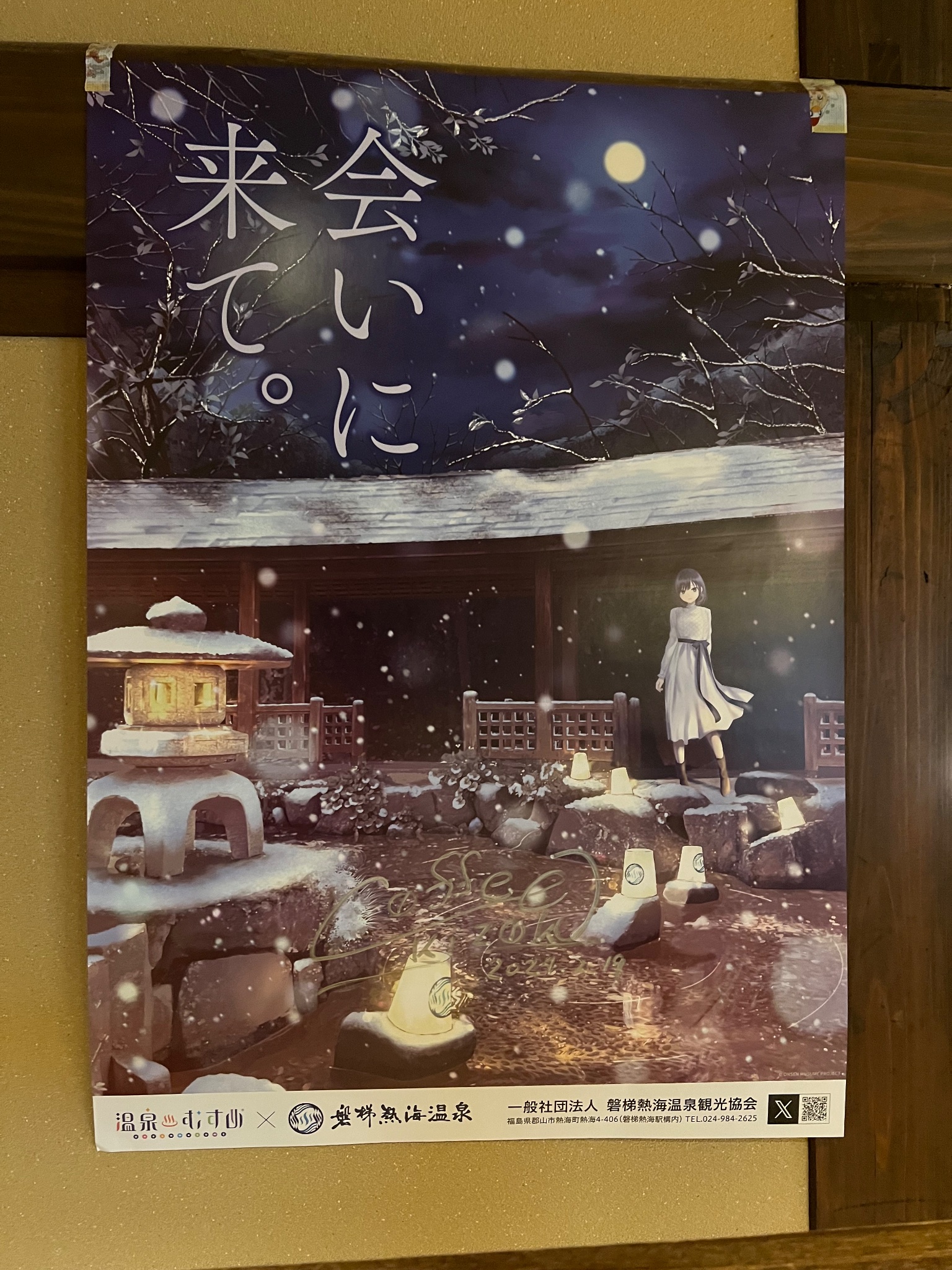 てぃんくる　アールビバン版画　CHATON ET LAPINOU てぃんくるアールビバン版画CHATON ET LAPINOU