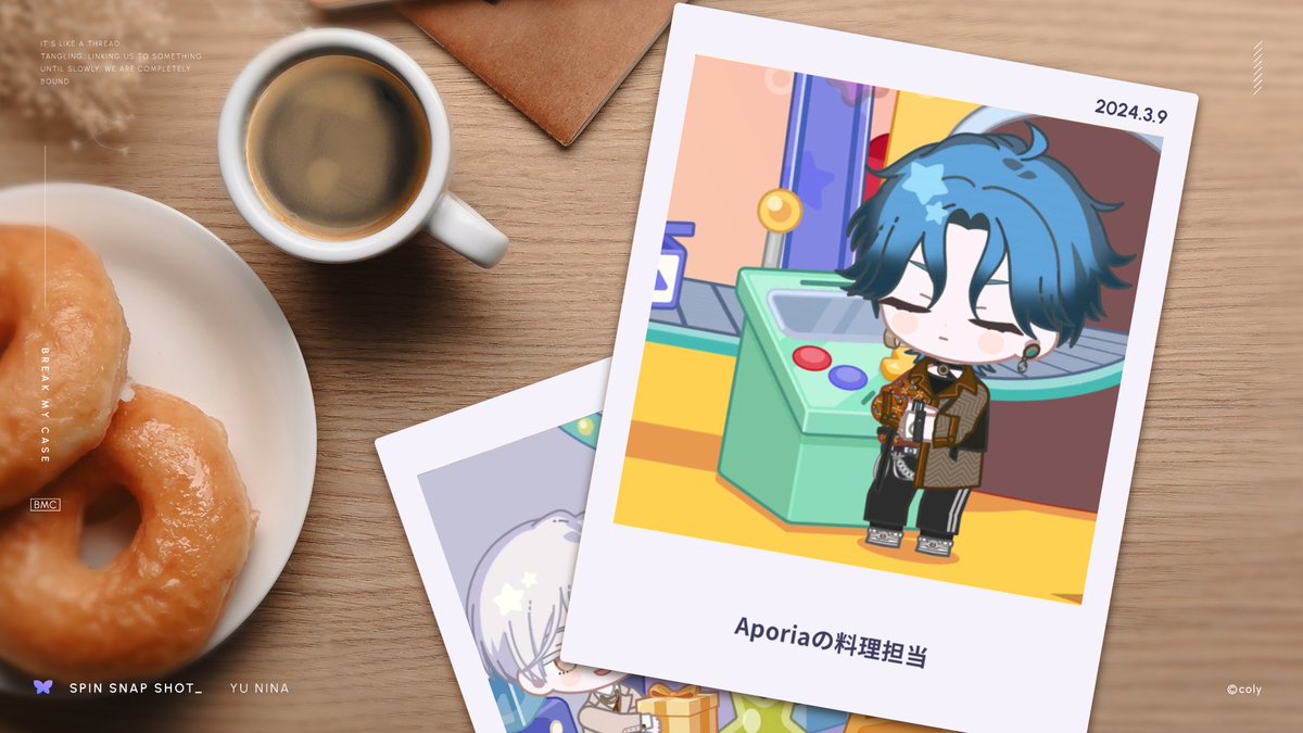 ブレマイ 新名 新名 有 | CHARACTER | ブレイクマイケース 公式サイト