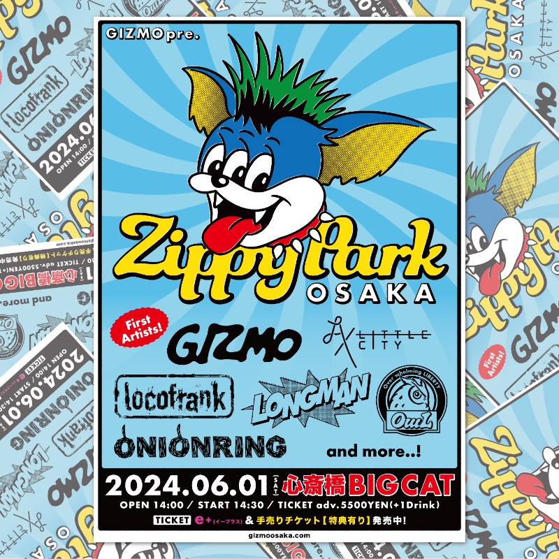 eplus_live's tweet photo. GIZMO presents
“Zippy Park”
📅6月1日(土) 📍心斎橋 BIGCAT
⏰OPEN 14:00 / START 14:30
出演者第一弾解禁📢
#GIZMO / #AXLITTLECITY / #locofrank / #LONGMAN / #ONIONRING / #OwL
チケット一般発売スタート🎟️