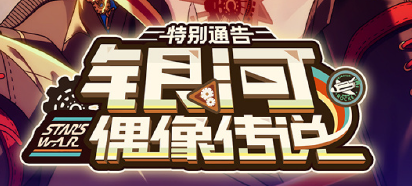 DaydreamGuides's tweet photo. Btw, the CN title and the translation also make this reference more obvious https://t.co/kkbugr7tvW