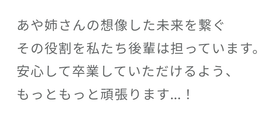 「車輪が軋むように君が泣く」が頭に流れてきたよ。心強い後輩やでほんま。ありがとうみくにん。

#mikuniblog
#mikunitalk