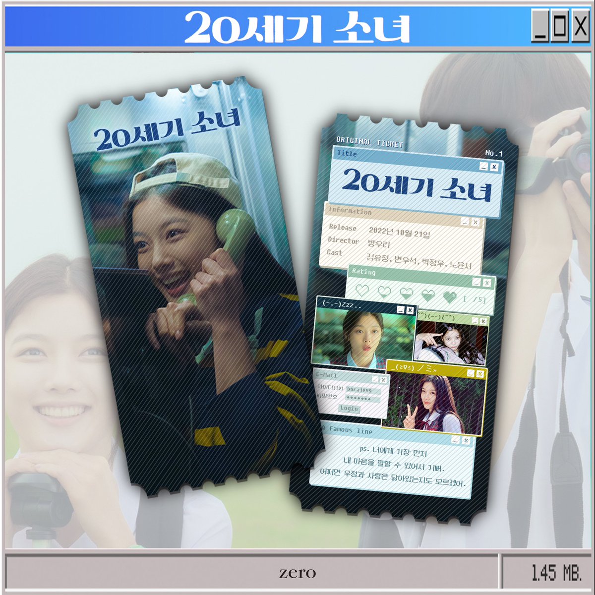 📼 20세기 소녀 오리지널 티켓

- 개인 ver

#김유정 #변우석 #박정우 #노윤서
#20세기소녀 #20thCenturyGirl #오티