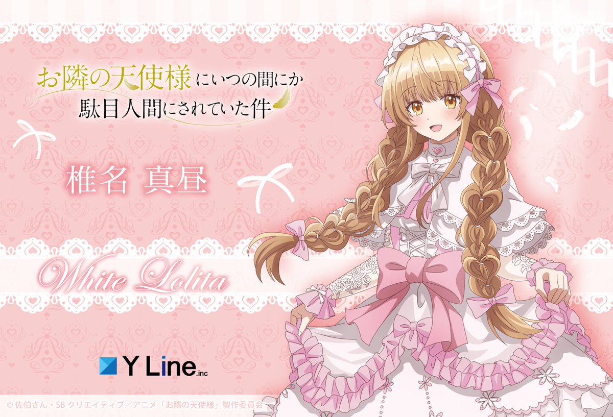 Y Line tweet media