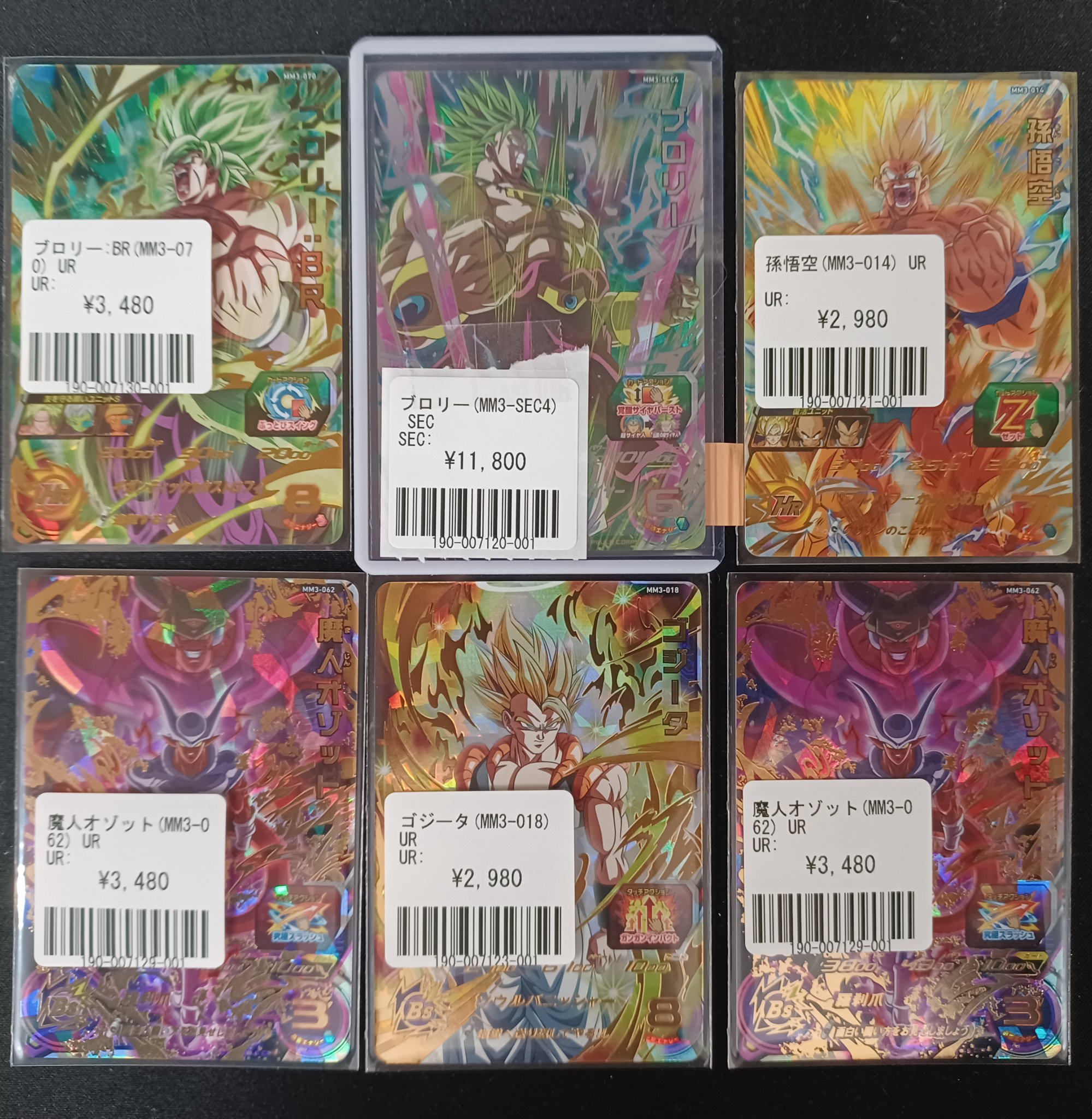 フルコンプ横浜店 on X: 