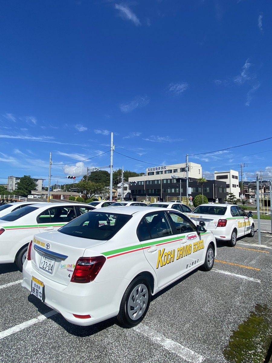 鏡川 自動車 学校