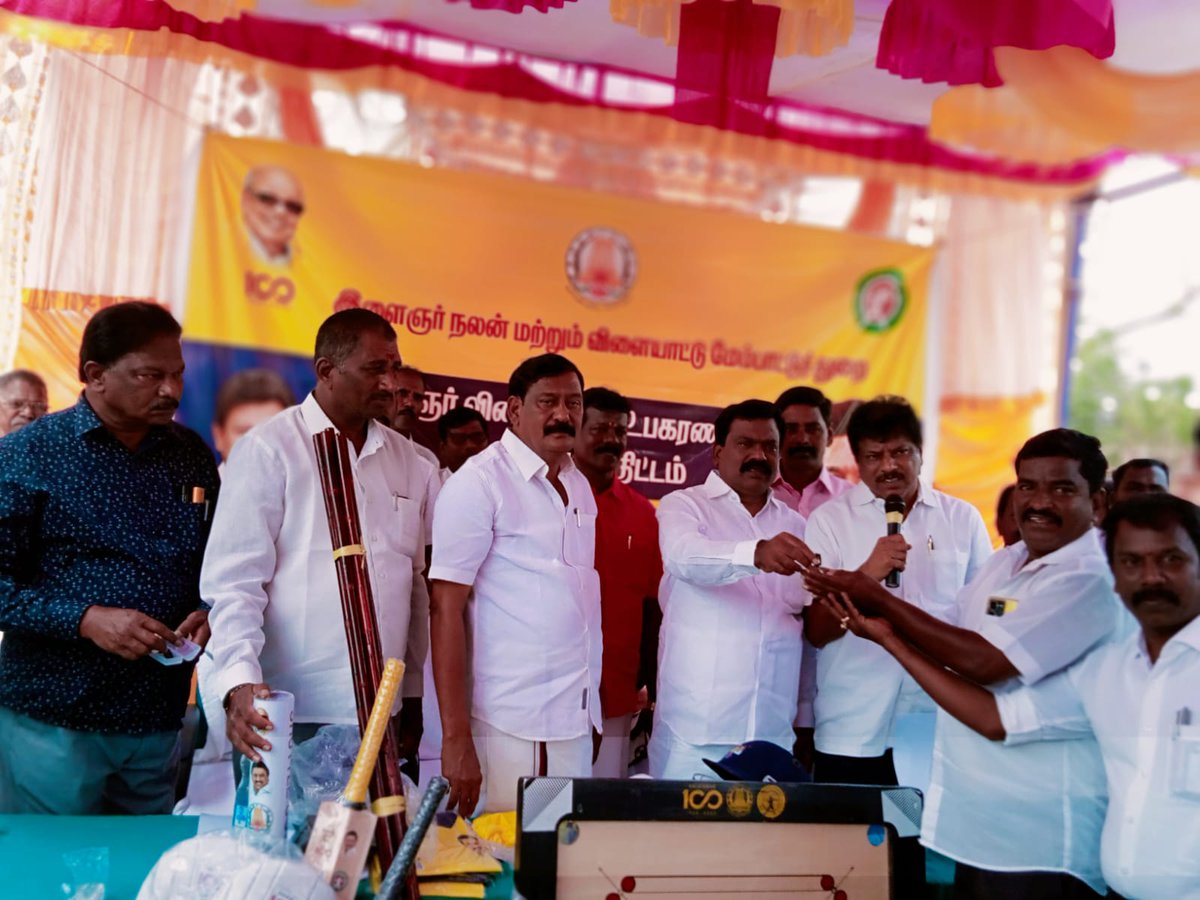 office_krishna's tweet photo. எல்லாபுரம் ஒன்றியத்துக்கு உட்பட்ட 53 ஊராட்சிகளுக்கு கலைஞர் விளையாட்டு உபகரணங்களை @TJGOVINDARAJAN அவர்களுடன் வழங்கினோம்.@mkstalin @Udhaystalin @arivalayam @DMKITwing #கலைஞர் #sports_kit https://t.co/zpLTPuUUyp