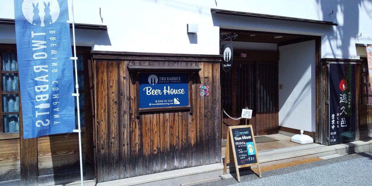 nikuha_yokuyake's tweet photo. 昼からビールだよニータン🍺
#TWORABBIT
#トリサポビール部
#もううまい https://t.co/HnJo73SwQp
