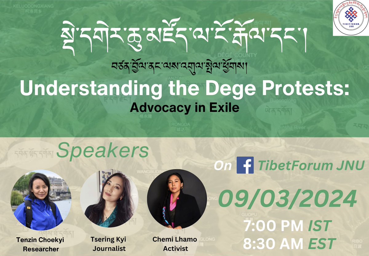 Understanding the Dege Protests: Advcacy in Exile, this discussion will be in Tibetan. Dont forget to join and hear from Tibetan journalist, advocates and activists through Tibet Forum JNU this Saturday. #StopDamminginTibet #DegeProtests #Tibet