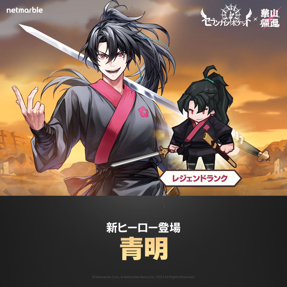 華山 漫画 華山帰還 単行本 0 1 出品 巻 スペシャル 韓国マンガ 限定版