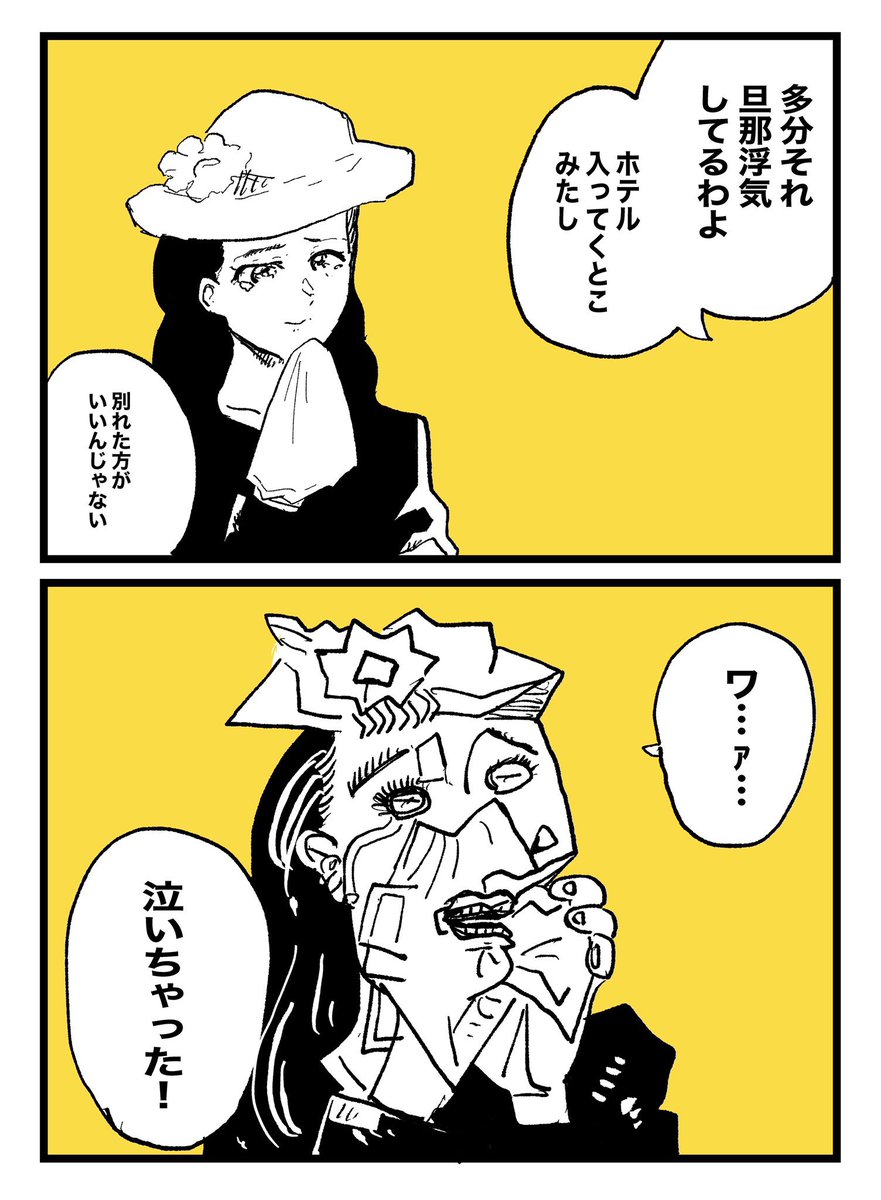 前描いた名画達の漫画発掘したので貼っときますね 