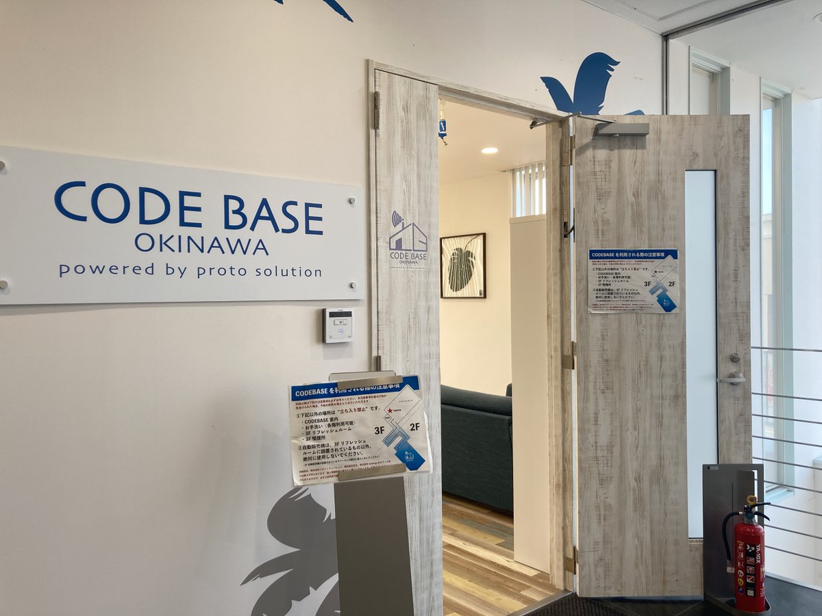 CODEBASE098's tweet image. ＼#お疲れ様です🌞／　
CODEBASE OKINAWAです🌺

【本日の開館時間】
⏰10~19時

本日は19時よりプログラミング講座が入っているため、19時からの一般利用はできませんので宜しくお願いいたします🙇‍♀️

では、木曜日🌳
本日も宜しくお願いいたします❣️

#CODEBASEOKINAWA
#木曜日