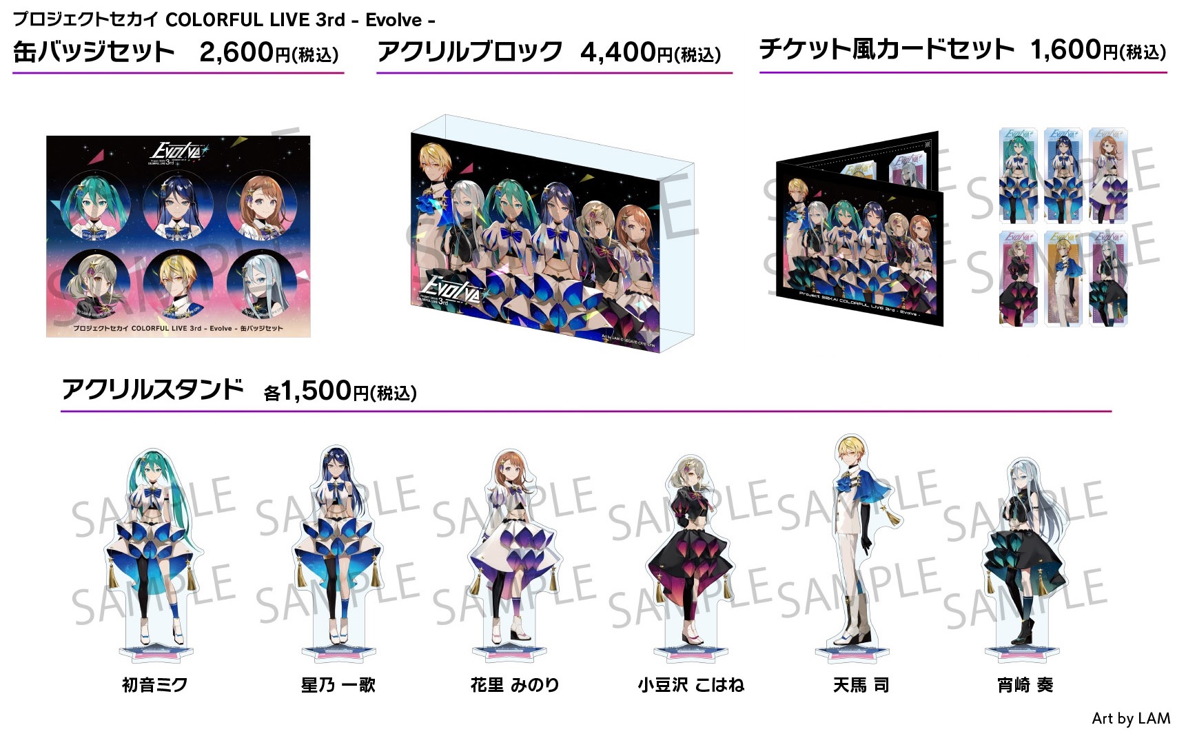 Ado 心臓 ライブ会場ガチャガチャ アクリルブロック チケット風カード セット Ado 心臓 グッズ 国立競技場 ライブ チケット風カード