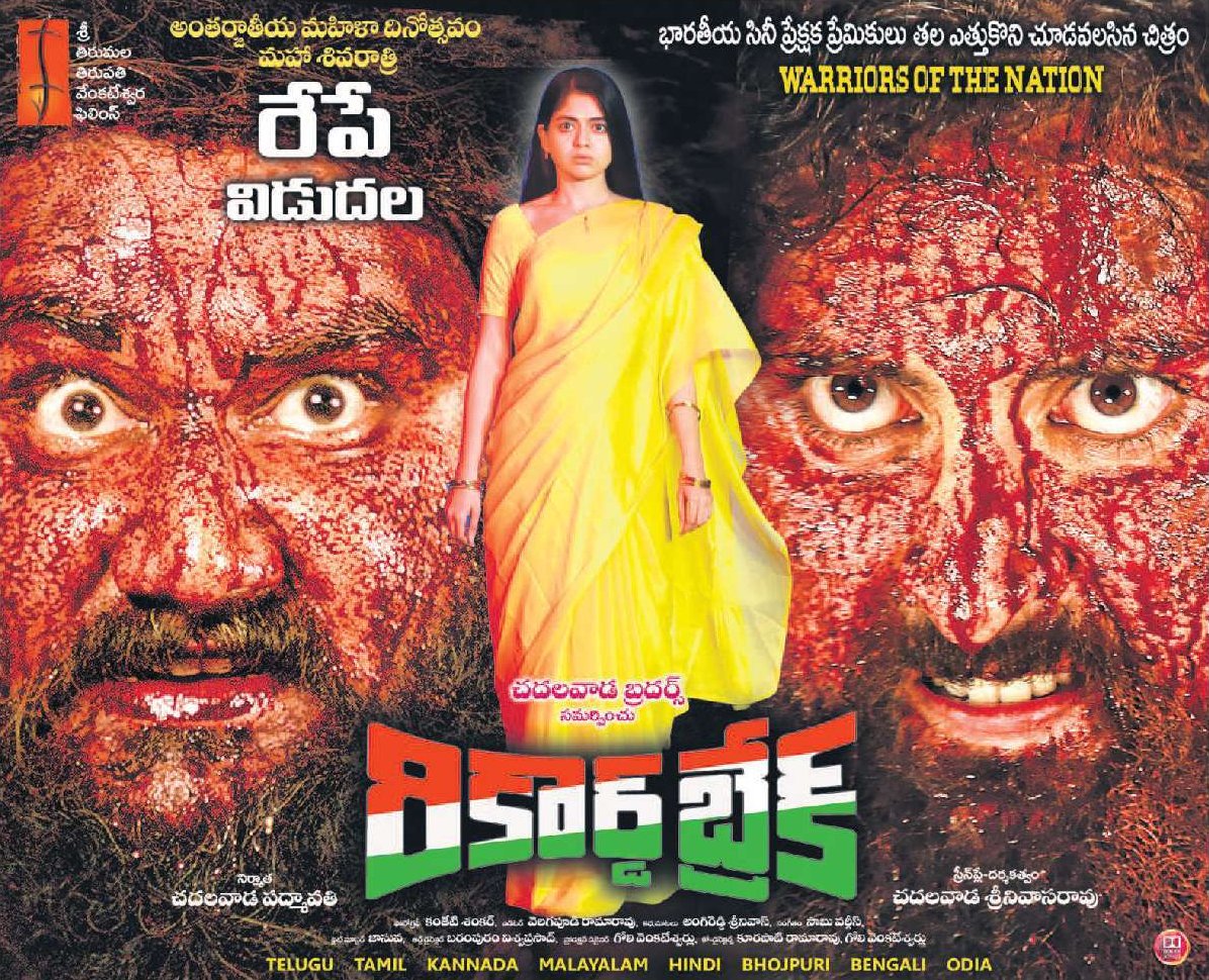TMSRUpdates's tweet photo. #TMSRUpdates

#RecordBreak In Cinema's From Tomorrow💥

TS &amp; AP Theaters Chart

#ChadalavadaSrinivasaRao #ChadalavadaPadmavati  @sttvfilms #ChadalavadaBrothers #Niharkappor #SathyaKrishnan #AgireddySrinivas #SabuVargess #VelagapudiRamaRao @vrmadhu9 @shreyasgroup #RecordBreakMovie https://t.co/zsHSMwGBaW