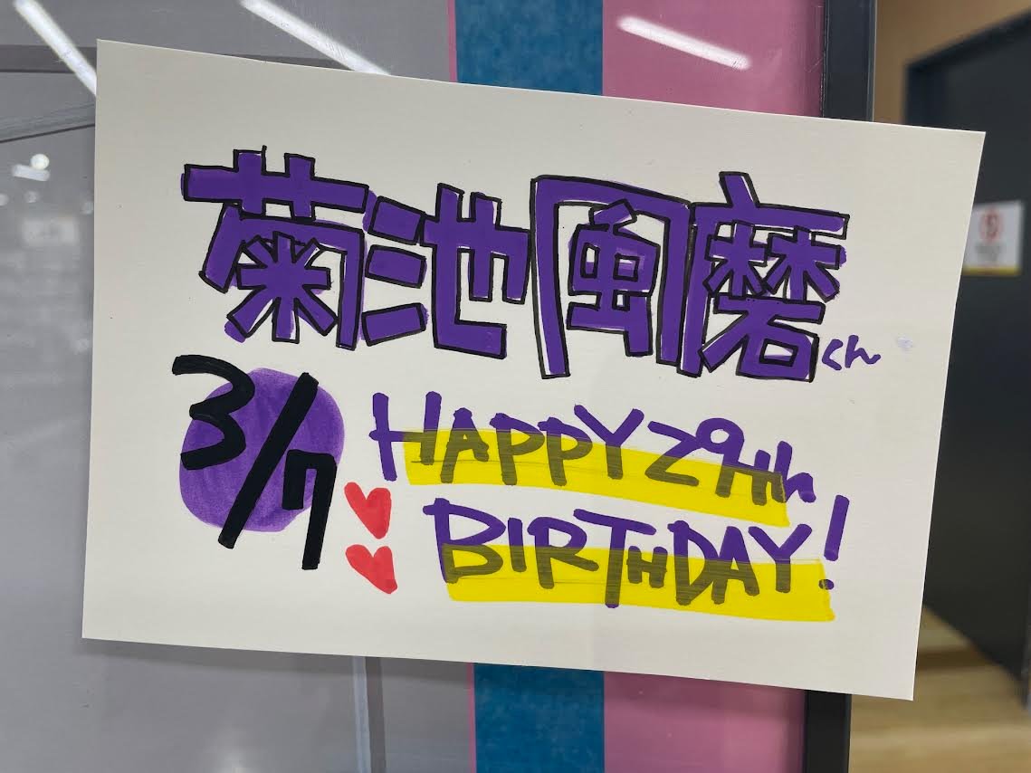 TOWER_Fukuoka's tweet photo. 【 #SexyZone 】

  \New Single /
🧩『#puzzle』🧩
好評販売中です❕✨

🎁3形態同時購入特典🎁
✔ロゴ入りネックストラップ
✔ソロカード4枚セット
✔特典応募用シリアルコード

本日3/7は #菊池風磨 くんのお誕生日🎂💫
29歳おめでとうございます💜

#puzzle_SZ 
#セクシーゾーン https://t.co/ozuIHlpcQj