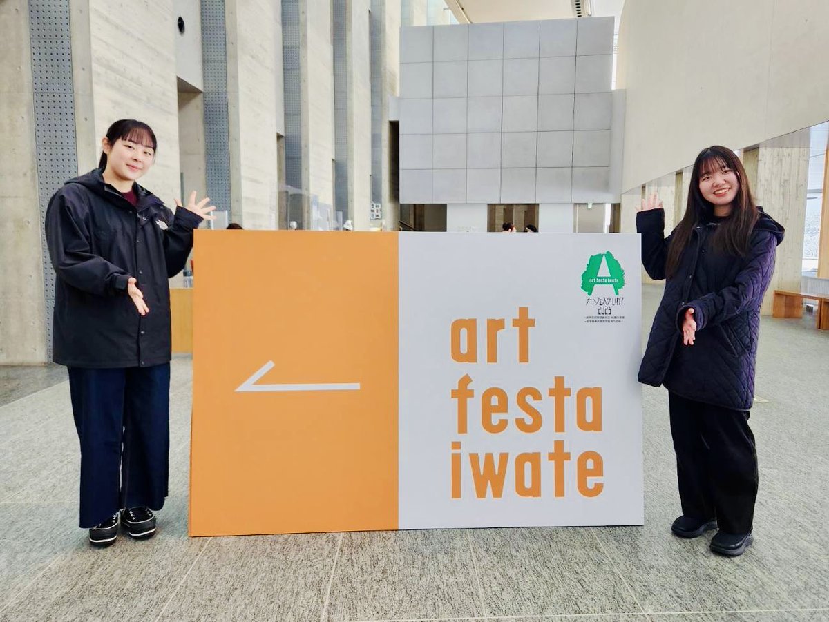 sansakatoke's tweet photo. 🎊 祝 入 賞 
後藤靖行さん「二人の夏　舞い終えて」

#岩手県立美術館　#artfesta 

📷後藤さんSNSより
　今年の作品は狙ったものではなく被写体さんそのものの素晴らしさに感動して撮った写真、いや撮らされた写真なんだと思います。加藤家さんとの出会いと感動をもらった二人のお嬢さんに感謝です https://t.co/R0nrFfTYFl