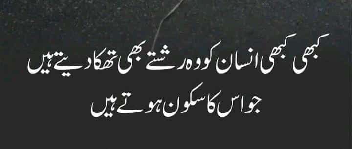Ali9692Ali's tweet photo. ایک بات تو بتائیں
گہرے تعلق اچانک ٹوٹنے کی وجہ کیا ہوتی ھے 
غصہ ، مصروفیات ، دل بھر جانا، نظر انداز کرنا،غلط فہمی
یا کچھ اور اپنی اپنی رائے دیں https://t.co/yXmbyxXirI
